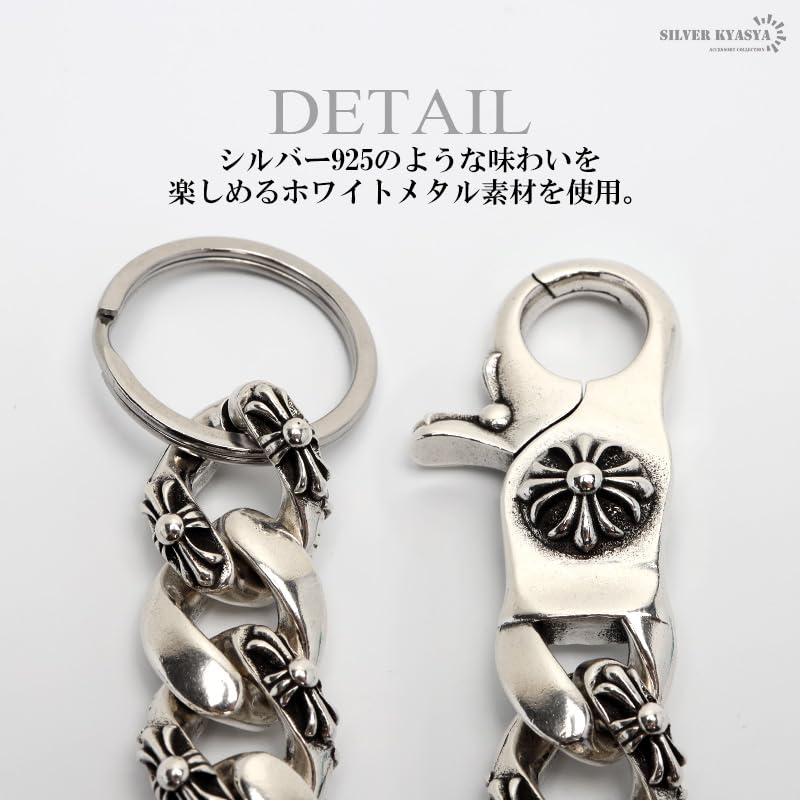 【★即日発送★】スリークロス　シルバー　キーリング Amazon.co.jp: silver KYASYA: キーチェーン、キーリング